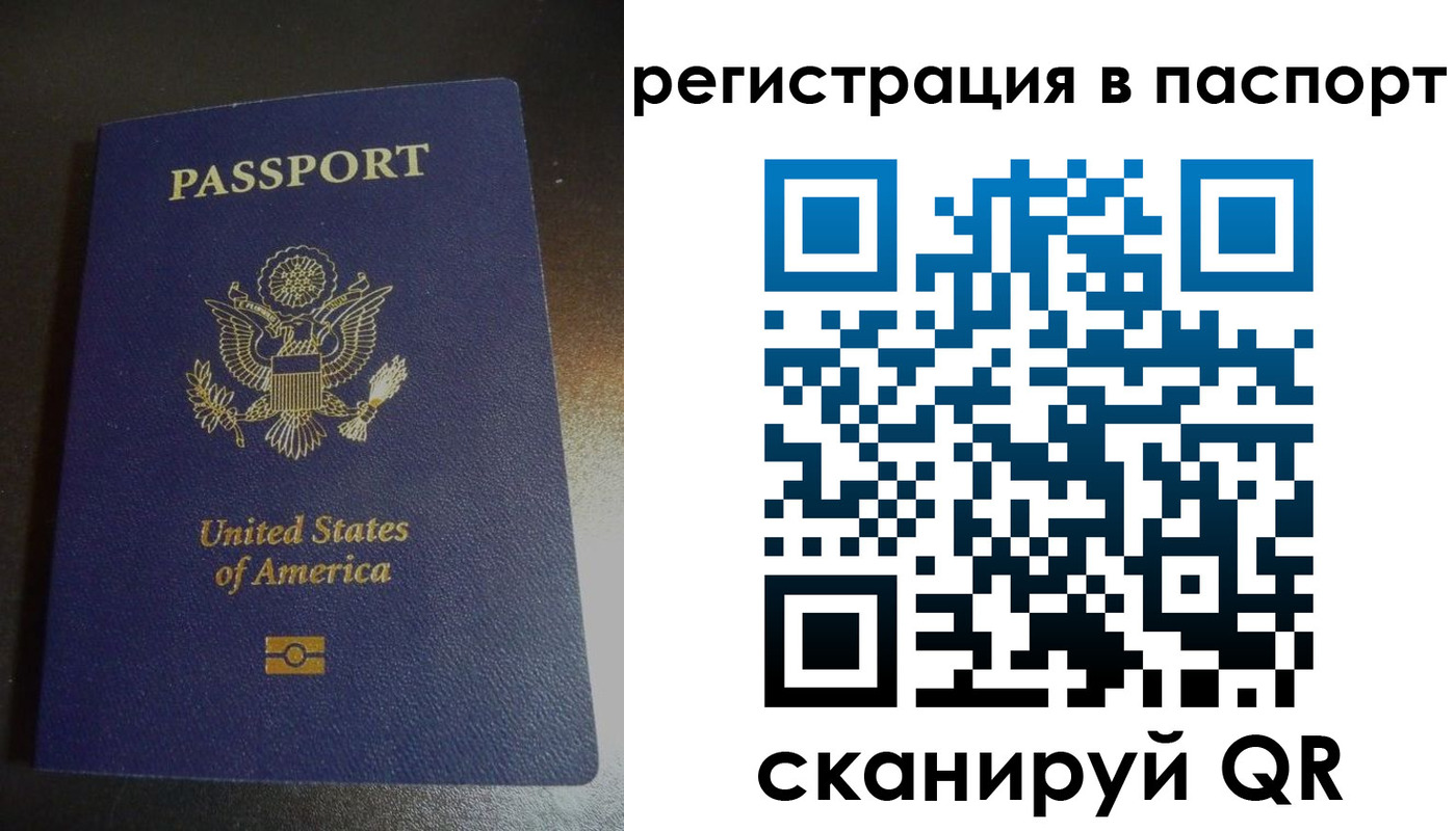 временная регистрация законно в Ивановской области