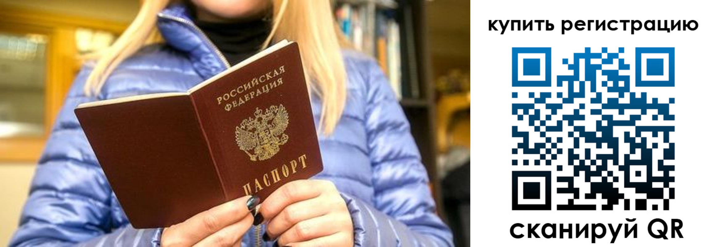 пропишу в квартире в Ивановской области