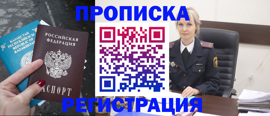 регистрация для дет. сада в Ивановской области
