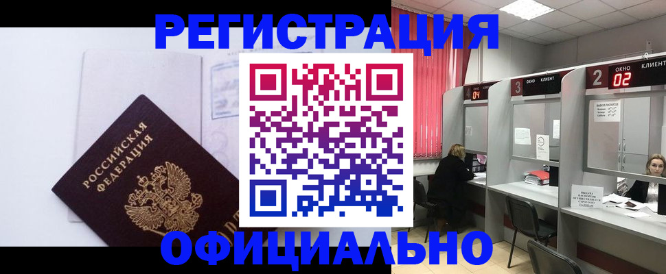 регистрация для школы в Ивановской области