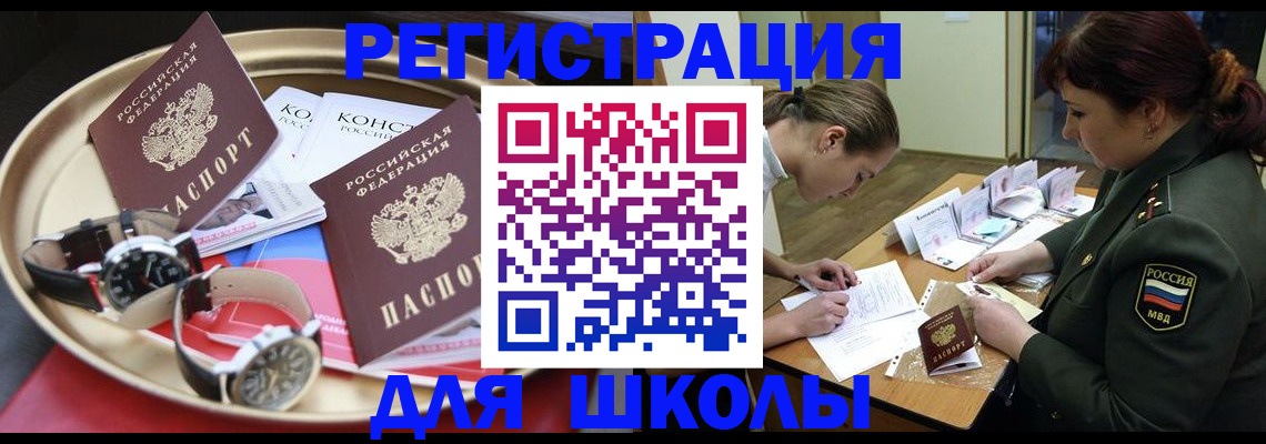 миграционный учет в Ивановской области